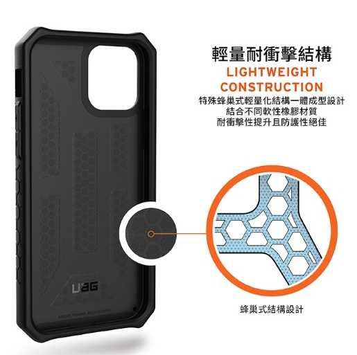 【UAG】iPhone 12 Pro Max 頂級版耐衝擊保護殼 (美國軍規 防摔殼 手機殼)