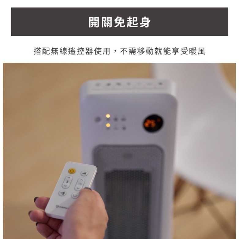 強強滾-AIRMATE艾美特 PTC人體感知遙控直立電暖器HP12109R