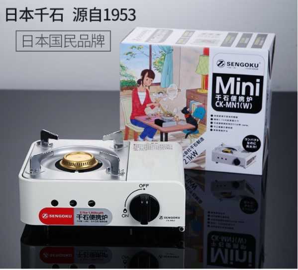 強強滾~瓦斯爐 千石迷你卡式爐氣罐便攜式小瓦斯爐旅行燃氣灶戶外便攜小火鍋爐子