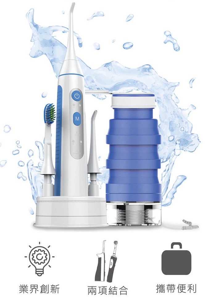 強強滾-ABOEL 全能潔牙神器 可攜型電動牙刷沖牙機 (ABB880)