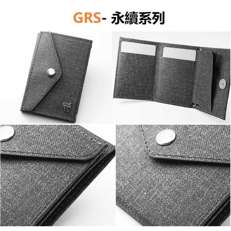 強強滾p GRS永續系列 迷你錢包 手機包斜背 男用短夾 女生短夾 皮夾 零錢包 手機錢包 真皮錢包