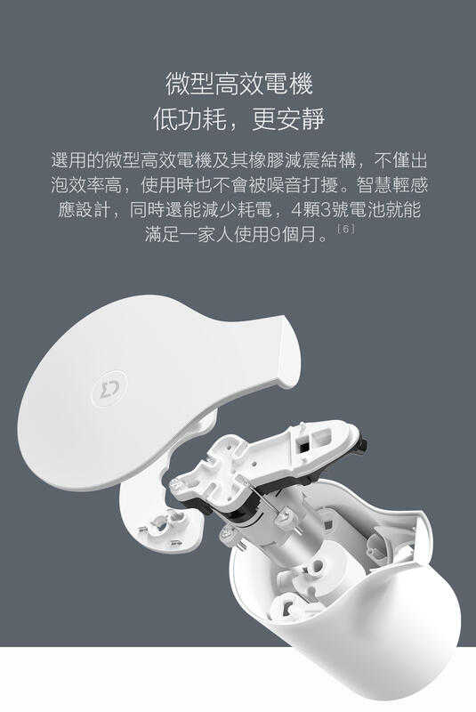 強強滾生活小米米家自動感應洗手機 含洗手液1罐 消毒