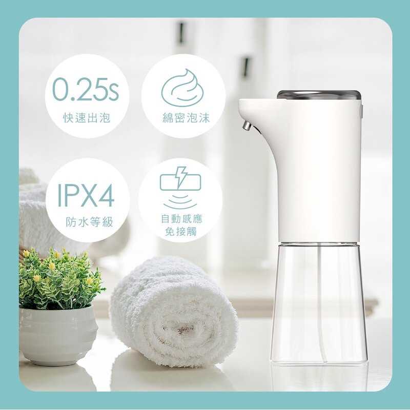 強強滾-【KINYO】自動感應式泡泡洗手機