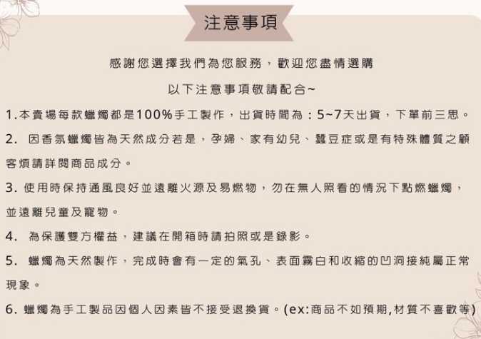 強強滾優選~ [RONG]療癒噗噗熊掌造型蠟燭 質感擺件