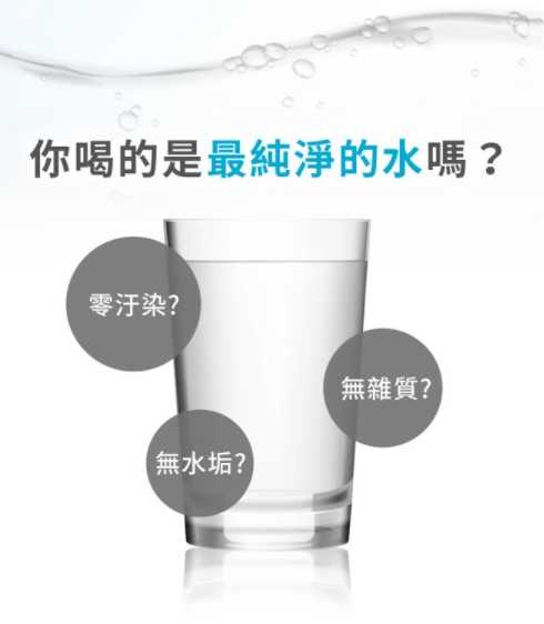 強強滾~3M TR1 無桶直出式RO機 3M RO逆滲透 純水機純水過濾器 RO淨水器