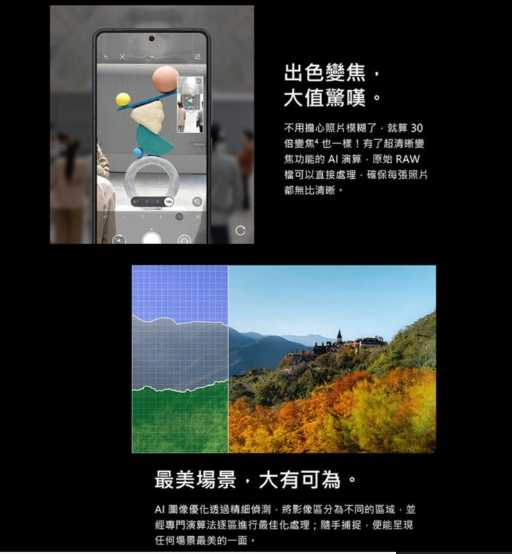 強強滾優選~ ASUS Zenfone 11 Ultra 12G/256G 6.78吋 智慧手機 AI2401 全新品