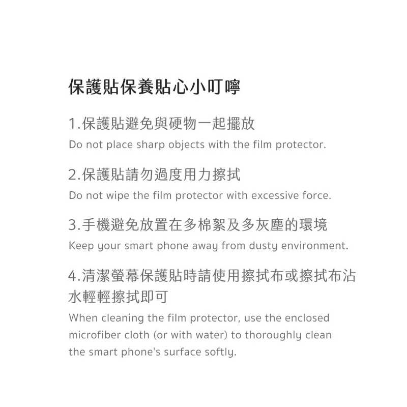 強強滾生活 imos iPhone SE3 3SAS 疏水疏油 螢幕保護貼