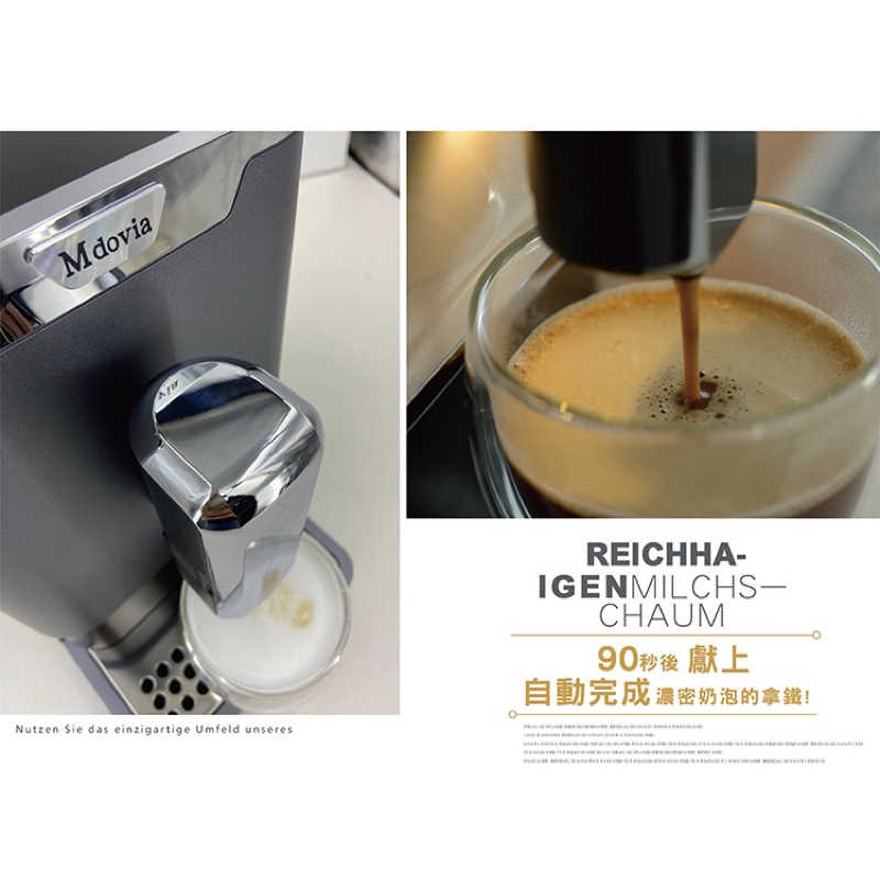 強強滾生活 Mdovia Hestalay V4 Plus 全自動 拿鐵 卡布奇諾義式咖啡機