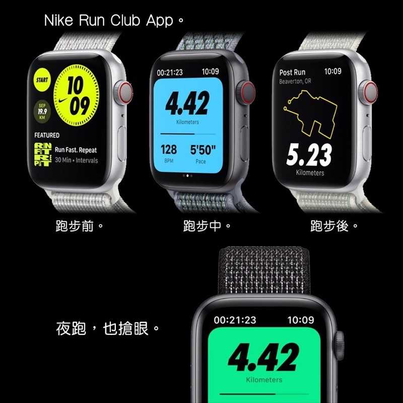 強強滾-蘋果 Apple Watch Series Nike 6 GPS 智慧 穿戴 手錶 福利品