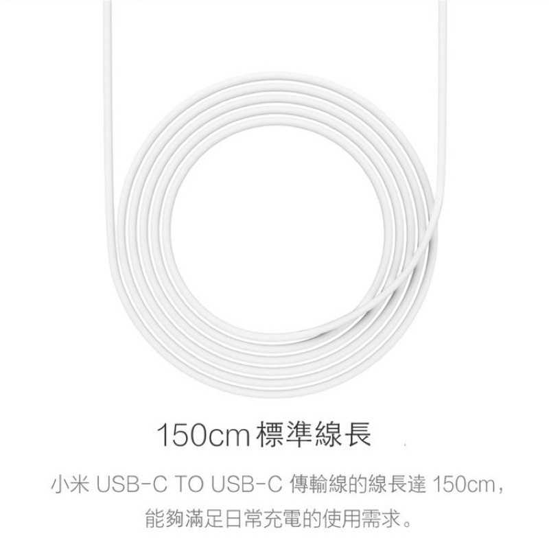 強強滾-小米 USB-C to USB-C PD快充線 ipad 安卓 Type-C 充電線 傳輸線