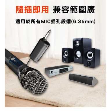 強強滾優選~ ifive 五元素充電式VHF無線麥克風 if-VF02