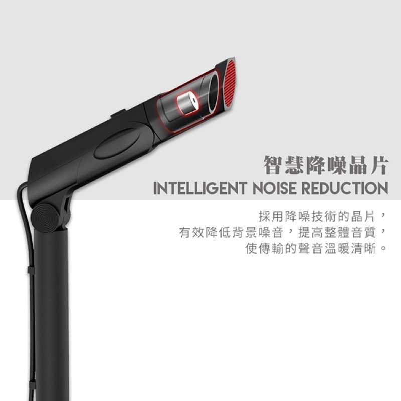 強強滾-FANTECH MC20 快拆式全指向降噪麥克風