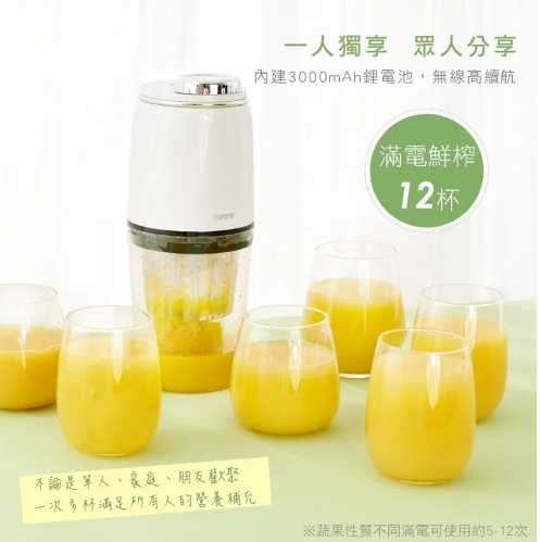 強強滾優選~【KINYO】隨行蔬果慢磨機|果汁機|調理機 JR-673