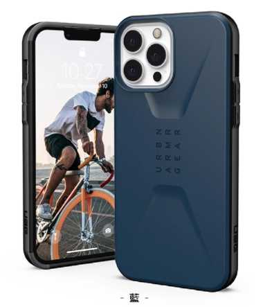 強強滾~UAG iPhone 13 Pro Max 耐衝擊簡約保護殼