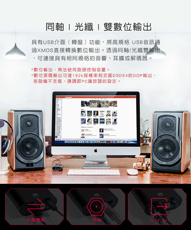 強強滾-FiiO K3 USB DAC數位類比音源轉換器(2021)