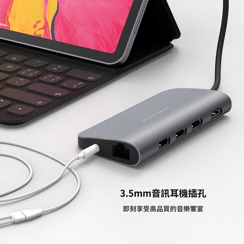 強強滾-HyperDrive 9-in-1 USB-C 集線器- 2色