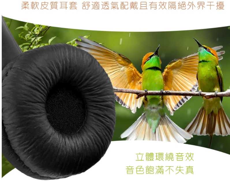 強強滾~【JS】HMH050 頭戴式耳機麥克風