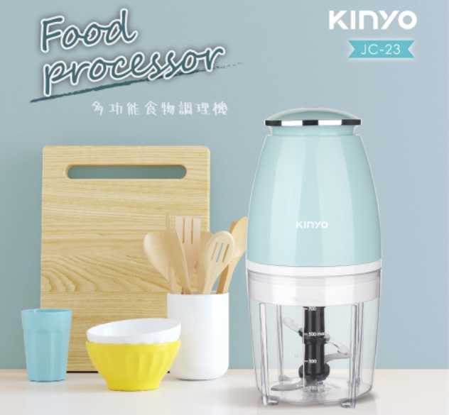 強強滾~KINYO多功能食物調理機