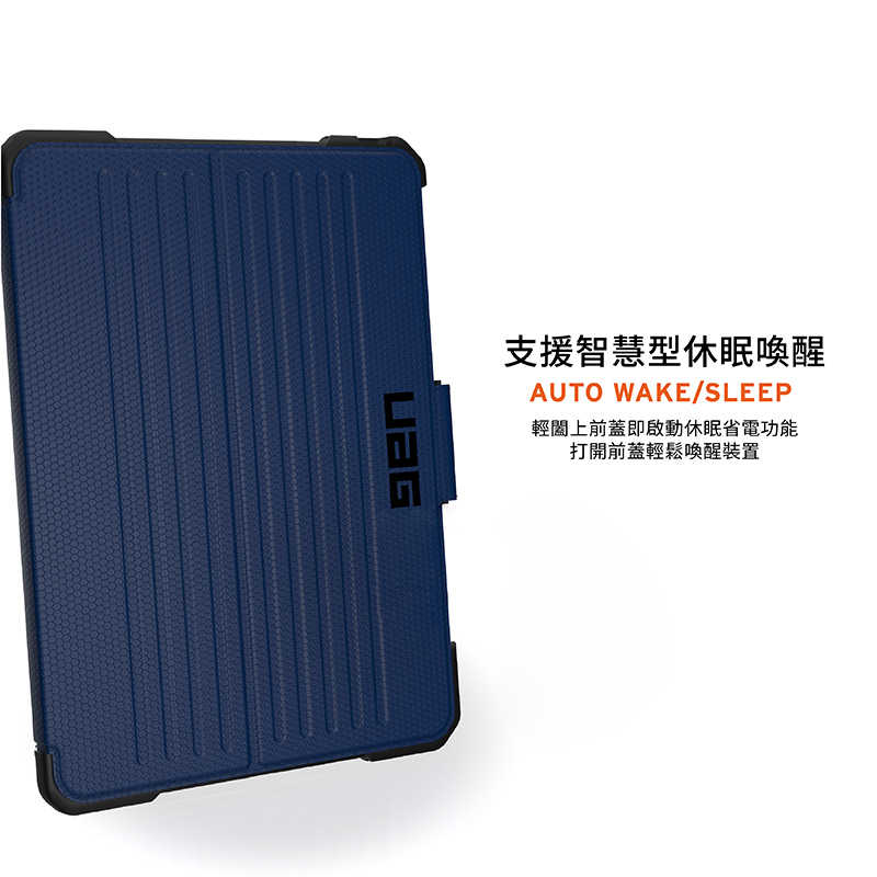 強強滾優選~ UAG iPad Pro 12.9吋（2021）耐衝擊保護殼-藍(UAG)