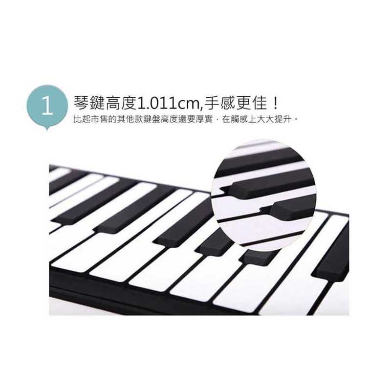 強強滾-meekee 攜帶型88鍵 高音質手捲電子琴/電鋼琴 (IP88)