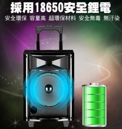 [強強滾]hanlin GDP85拉桿式行動巨砲低音喇叭 藍牙音箱 藍芽音響的充電器