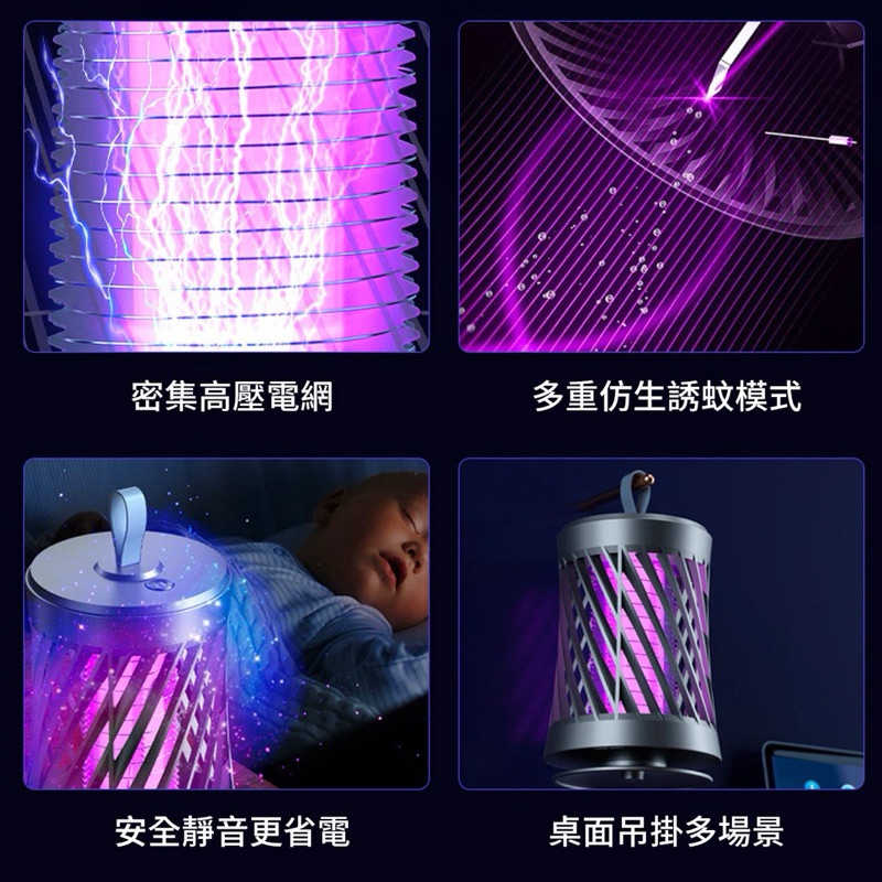 強強滾生活 UV紫光 超靜音殺菌 滅蚊燈