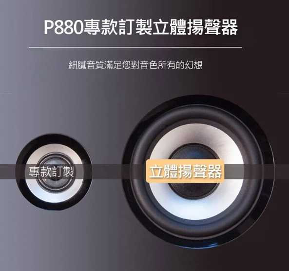 強強滾優選~ HANLIN-P880 高階立式數位電鋼琴 直立款-白色