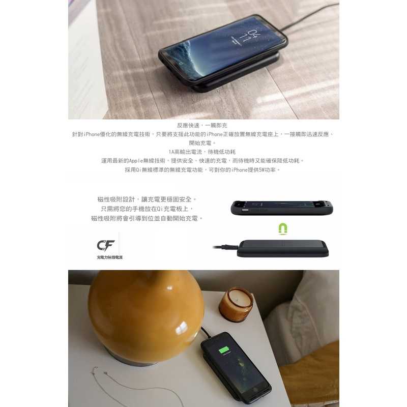 強強滾-Mophie QI 無線 充電 底座 無線充電 快速充電 充電盤 充電器