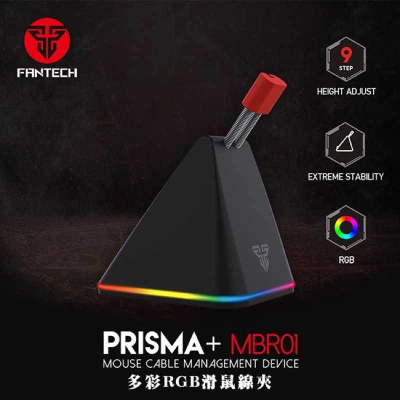 強強滾-FANTECH MBR01 多彩RGB滑鼠線夾
