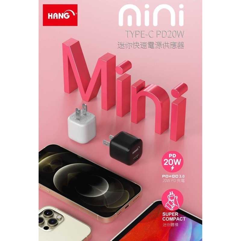 強強滾-Hang Type-C 充電器 20W PD快充 USB-C 插頭 閃充頭 充電頭 豆腐頭 i13