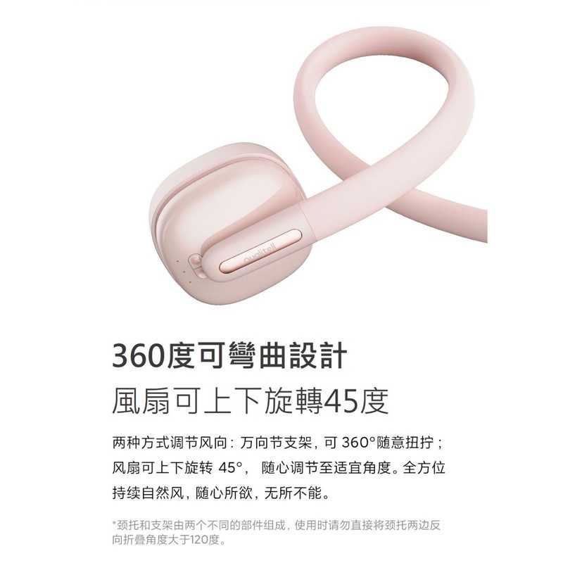 強強滾-小米有品 質零 自動擺風 掛脖風扇 電風扇 小風扇 學生風扇 頸掛風扇 懶人風扇 脖子風扇