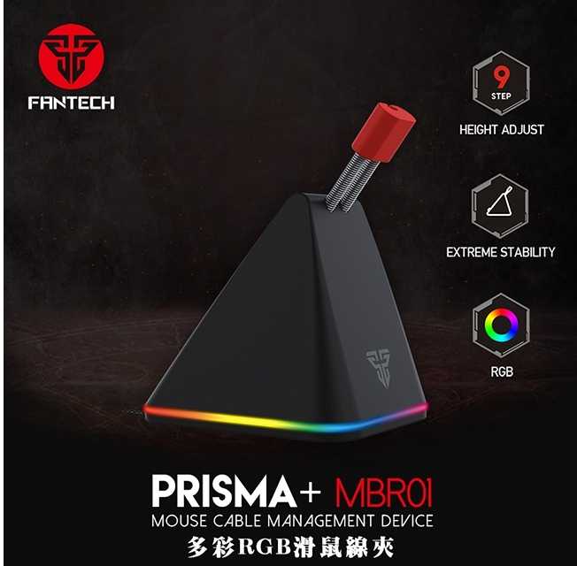 FANTECH MBR01 多彩RGB滑鼠線夾