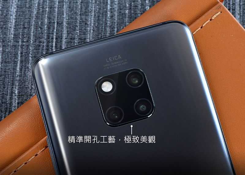 強強滾優選~hoda【華為 HUAWEI Mate 20 Pro】電競磨砂極限貼(背貼)