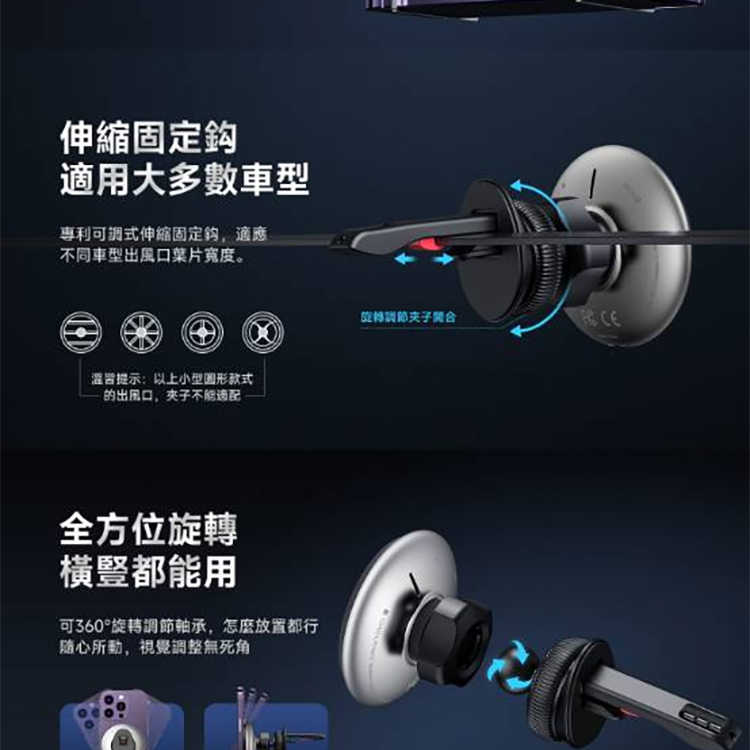 強強滾優選~ MyStyle 15W磁吸MagSafe無線充車架+專利萬用可調式固定勾+環形科技氣氛燈