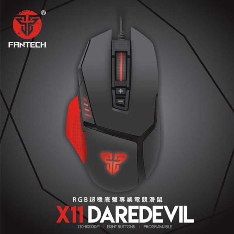 強強滾-[RGB電競滑鼠] FANTECH X11 DAREDEVIL 專業電競遊戲滑鼠