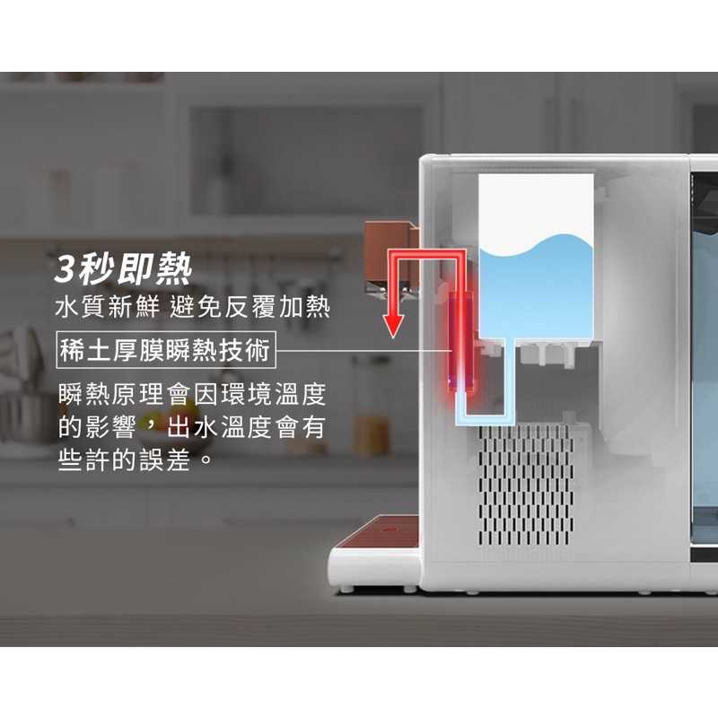強強滾-【G-PLUS 拓勤】GPLUS 冰溫熱純喝水尊爵版RO逆滲透瞬熱開飲機 GP-W02HR