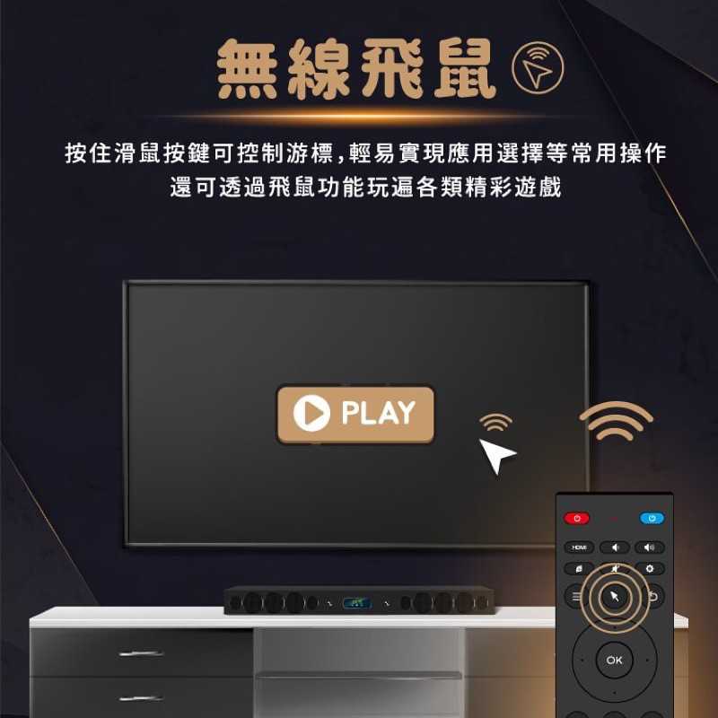 強強滾-澳德無線體感飛鼠語音遙控器 P6 電視滑鼠 投影機電腦可用OTT 安博易播夢想