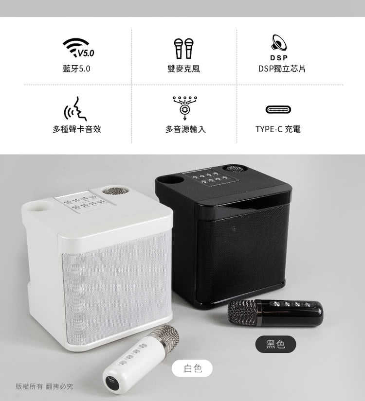 強強滾優選~ aibo 雙人對唱行動KTV 藍牙喇叭無線麥克風組