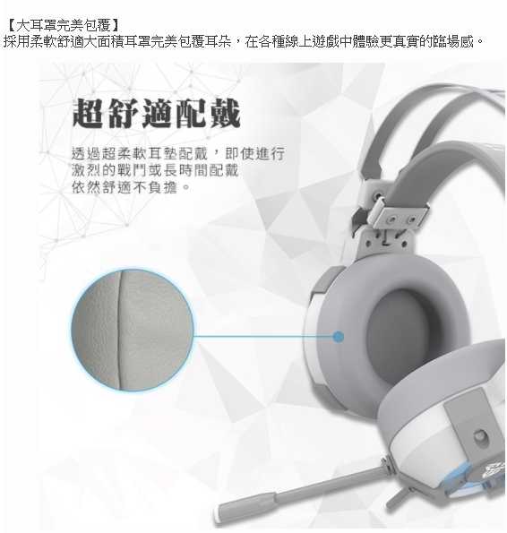 FANTECH HG11 7.1環繞立體聲RGB耳罩式電競耳機-白色經典款