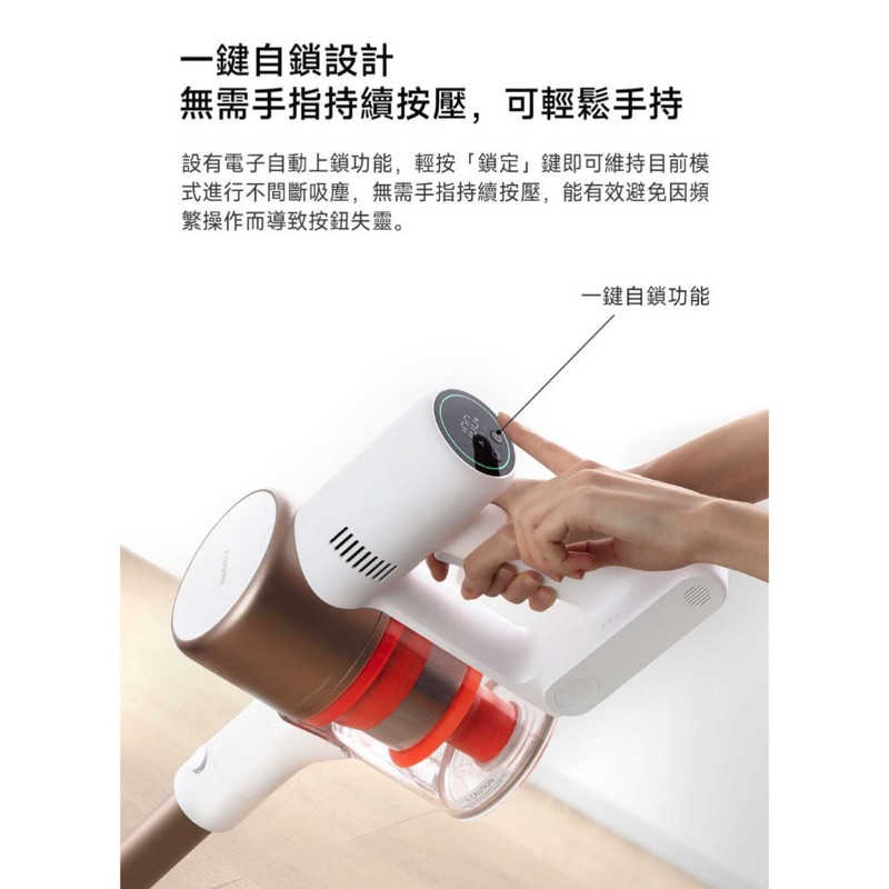 強強滾生活 小米 Xiaomi 無線吸塵器 G10 Plus 台灣版 公司貨