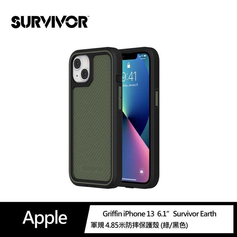 強強滾-Griffin iPhone 13 6.1" Survivor Earth 軍規抗菌4重防護(綠黑色)