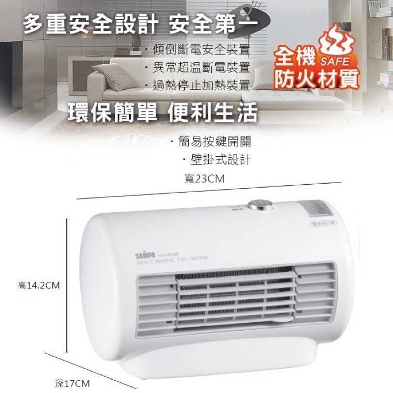 強強滾-【送收納袋+現貨】台灣製 SAMPO 聲寶 迷你陶瓷式 電暖器 HX-FD06P 露營電暖器 電暖爐 暖爐