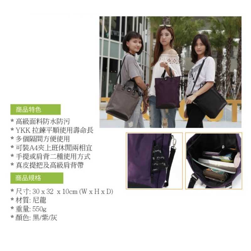 強強滾-OBIEN手提肩背二用A4兩用包