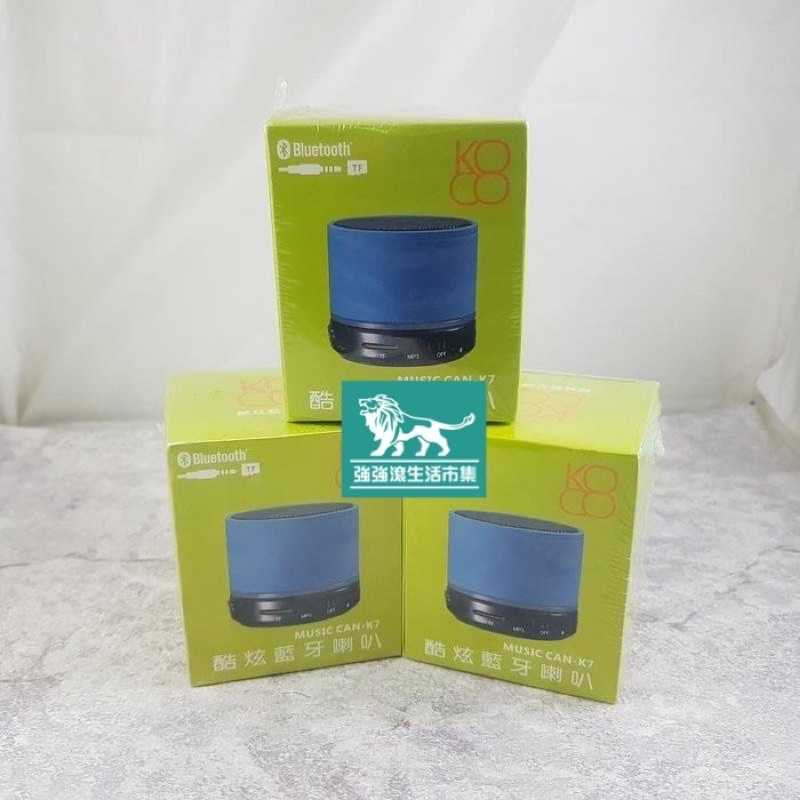 強強滾-【MUSIC CAN K7 酷炫藍牙喇叭 】藍色（迷你藍牙喇叭、來電免持、無線揚聲器）