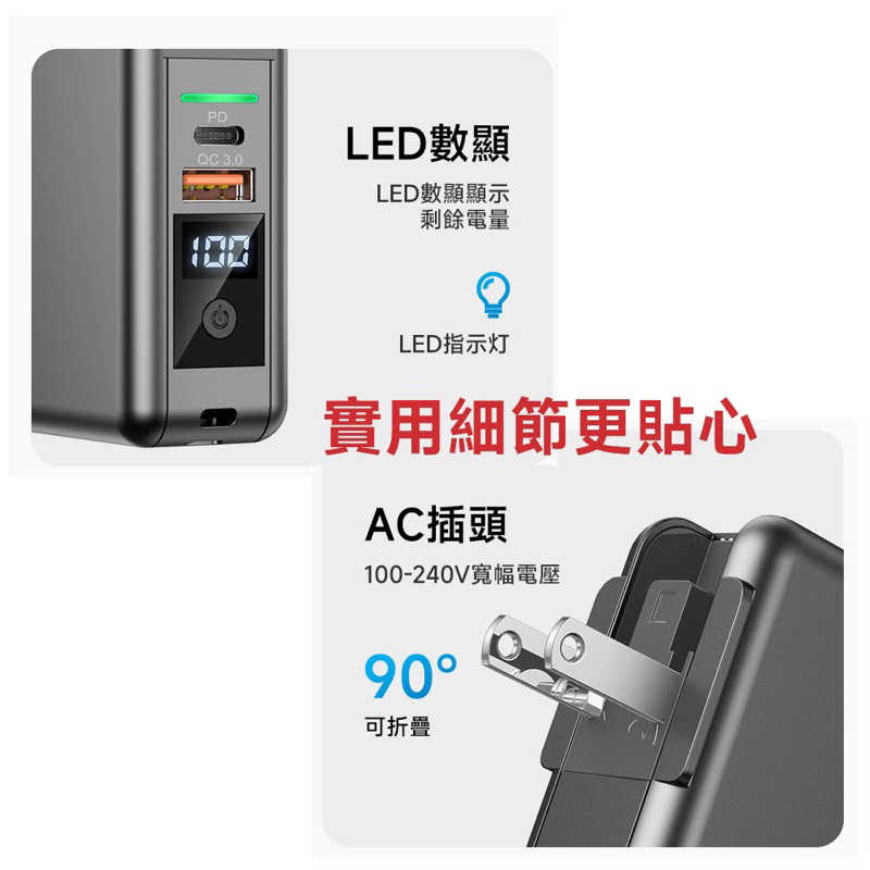 強強滾生活 【MyStyle】WPB01數顯行動電源10000mAh+充電頭+15W磁吸式無線+五輸出