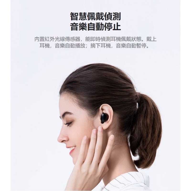 強強滾-小米藍牙耳機 Earbuds 真無線 藍芽耳機 無線耳機 運動耳機 小米耳機 紅米耳機