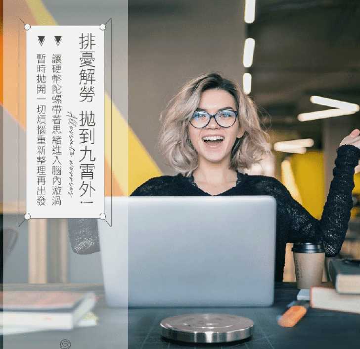 HANLIN-迷你信物療癒硬幣陀螺