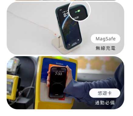 強強滾優選~ ABSOLUTE悠遊卡官方授權MagSafe的手機殼專為果粉而生—i15Pro