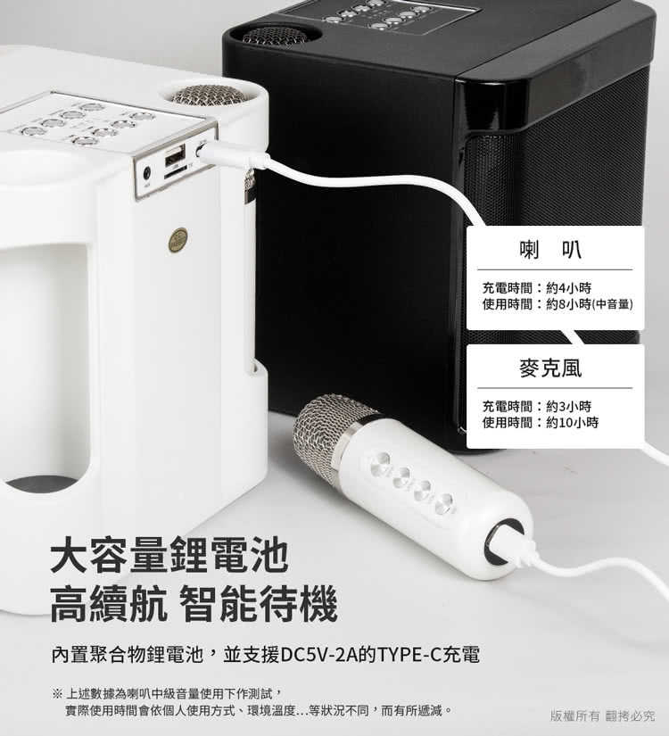 強強滾優選~ aibo 雙人對唱行動KTV 藍牙喇叭無線麥克風組