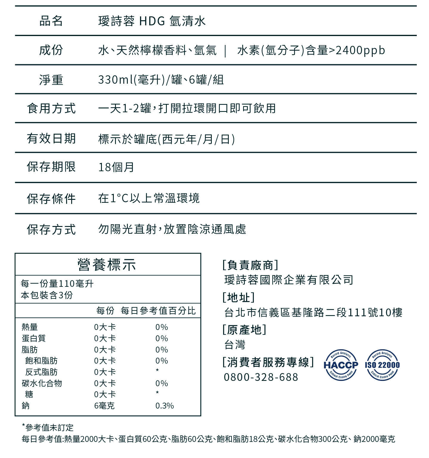強強滾優選~AR璦詩蓉 氫端午45K HDG氫清水 X cama 浸泡式咖啡